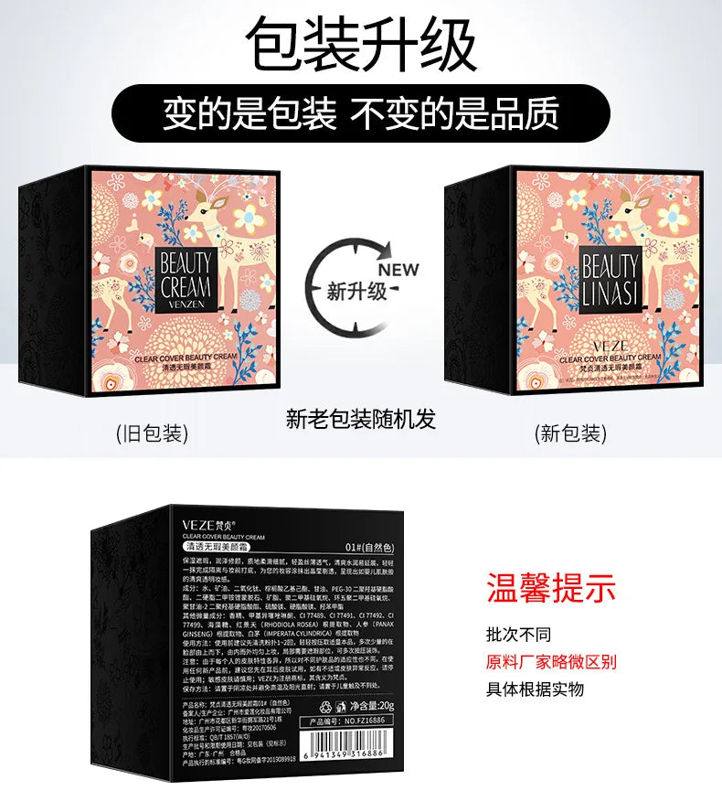 Air Cushion CC Cream Mushroom Head Foundation Moisturizing Long Lasting Face Comestics Natural Brighten Face Base Tone Make Up